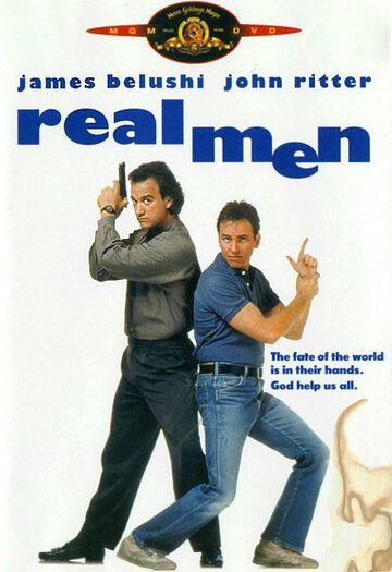 Справжні чоловіки фільм (1987)