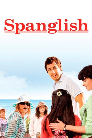 Спенгліш - іспанська англійська фільм (2004)