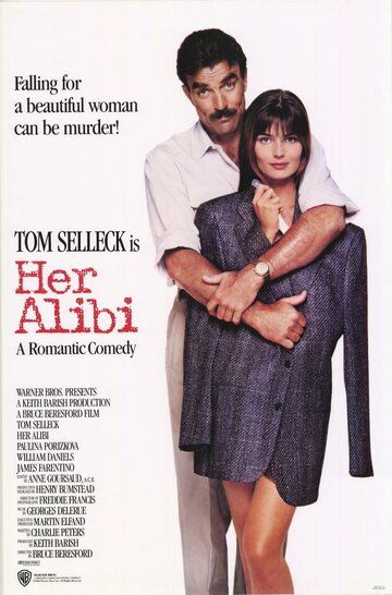 Її алібі фільм (1989)