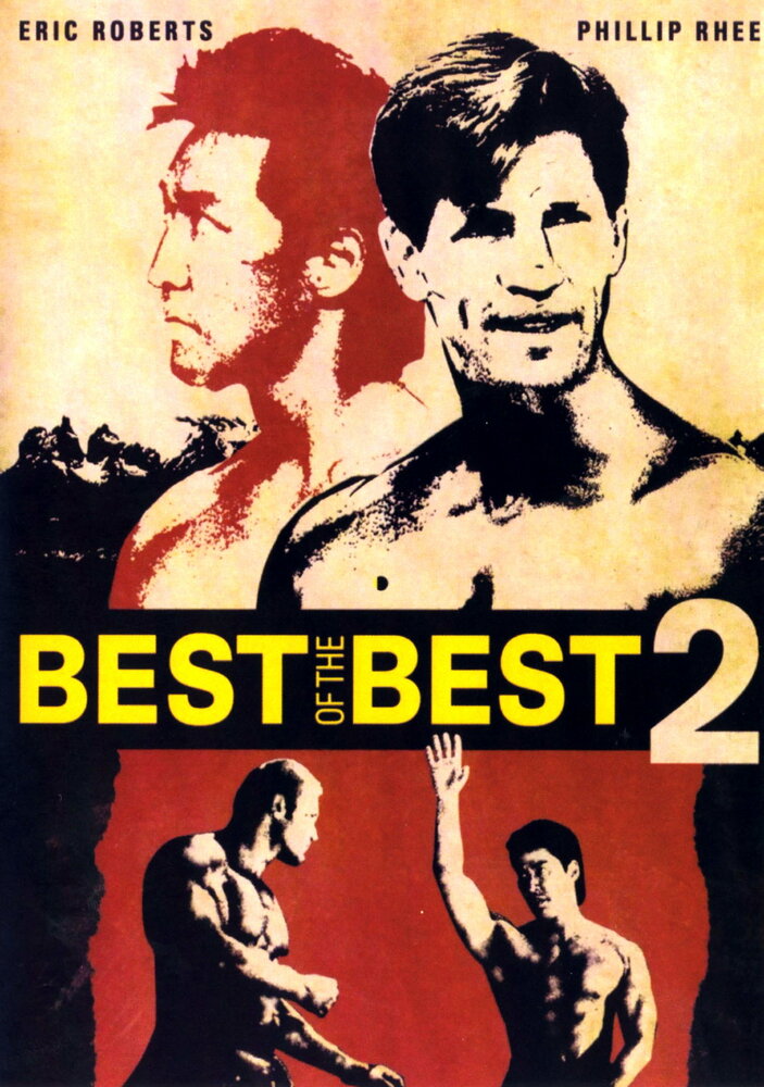 Найкращі з найкращих 2 фільм (1993)