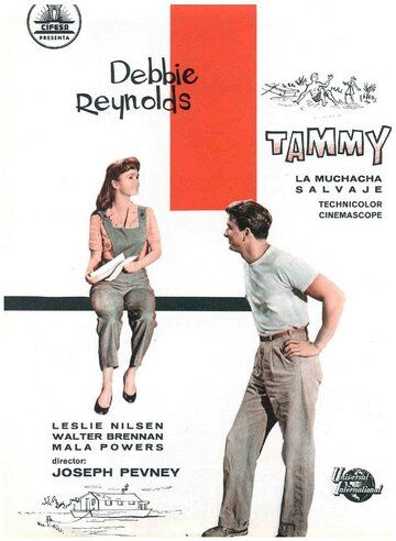 Теммі і парубок фільм (1957)