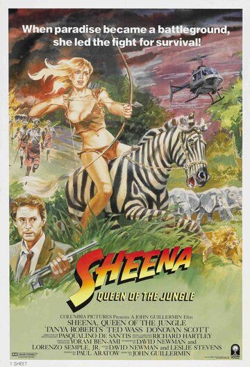 Шина — королева джунглів фільм (1984)