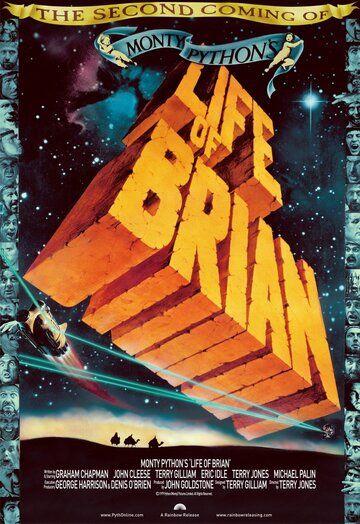Буття Брайана за Монті Пайтоном фільм (1979)