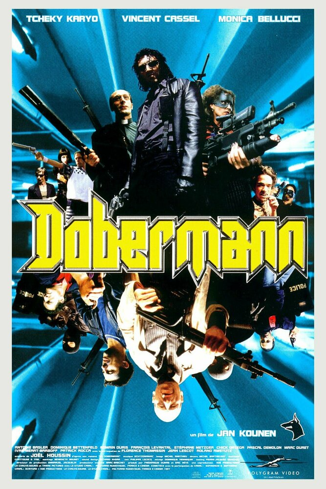 Доберман фільм (1997)