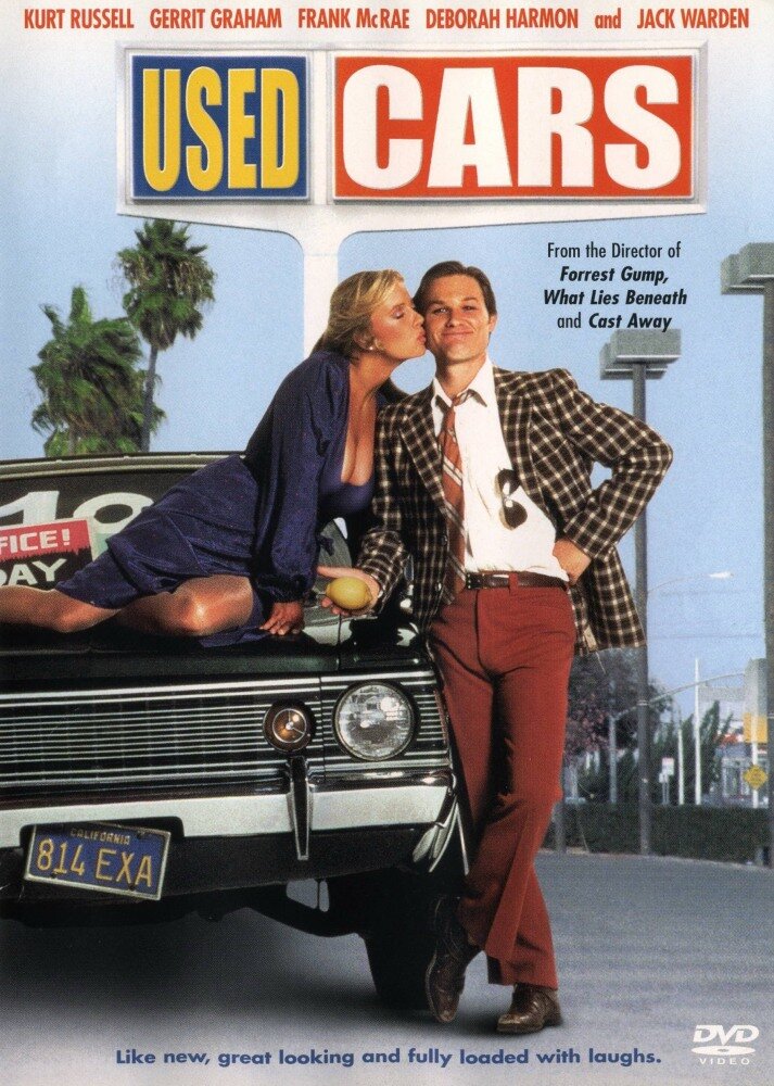 Старі машини фільм (1980)