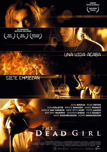 Мертва дівчина фільм (2006)