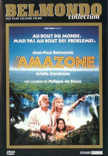 Амазонія фільм (2000)