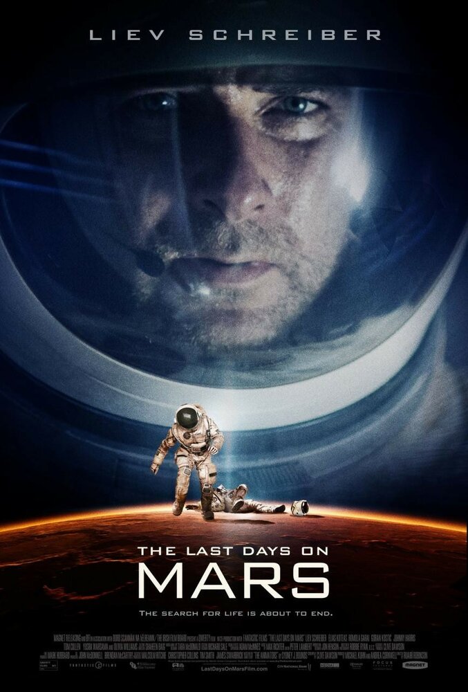 Останні дні на Марсі фільм (2013)