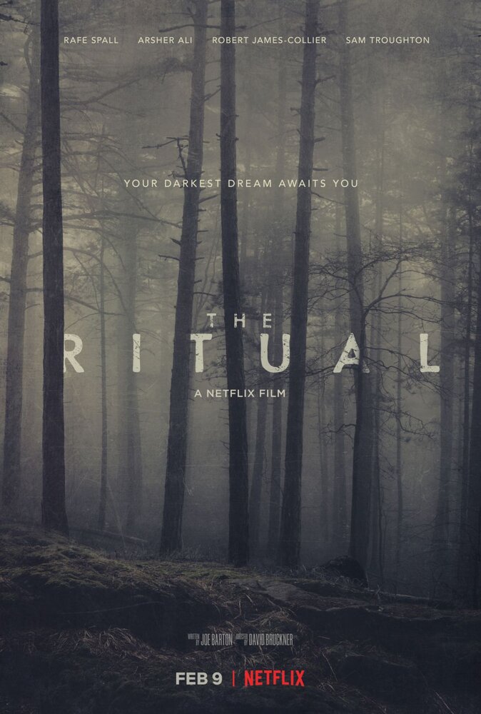 Ритуал фільм (2017)