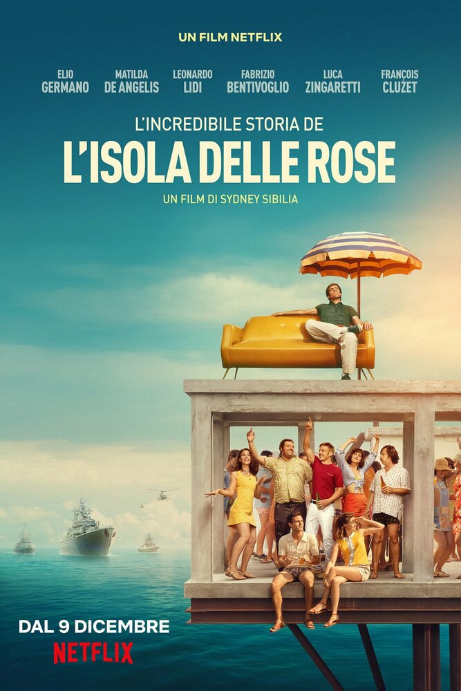 Неймовірна історія острова Роуз фільм (2020)