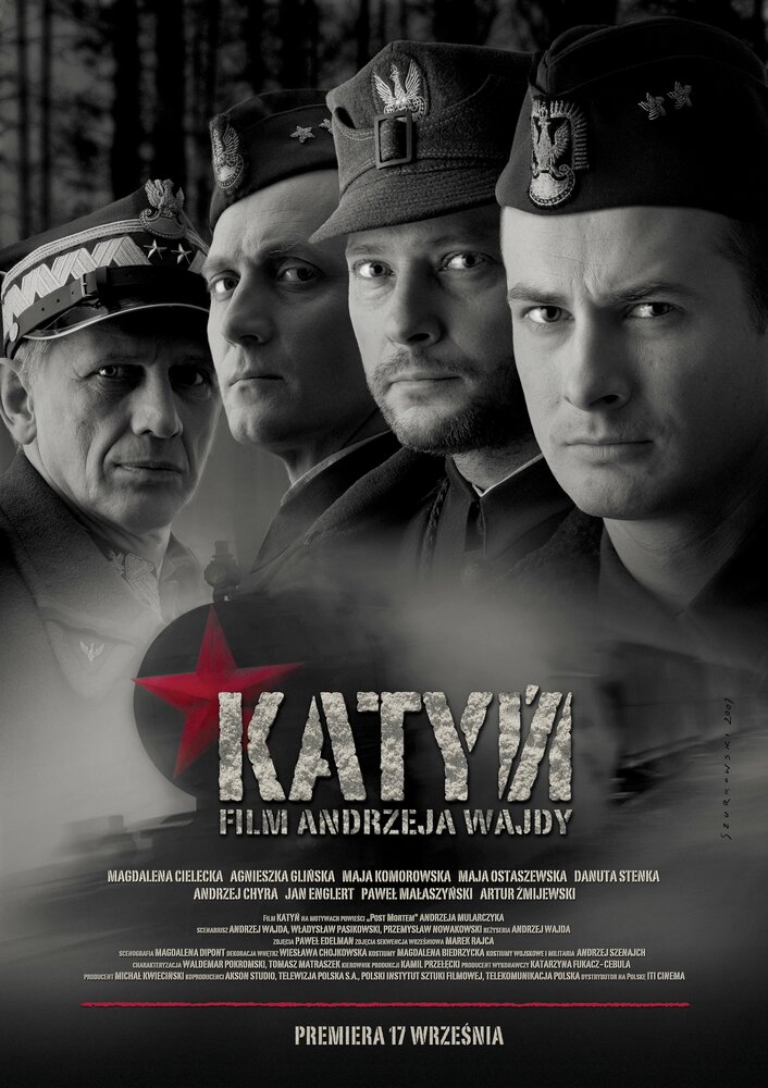 Катинь фільм (2007)