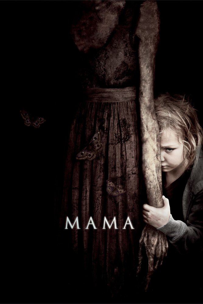 Мама фільм (2013)