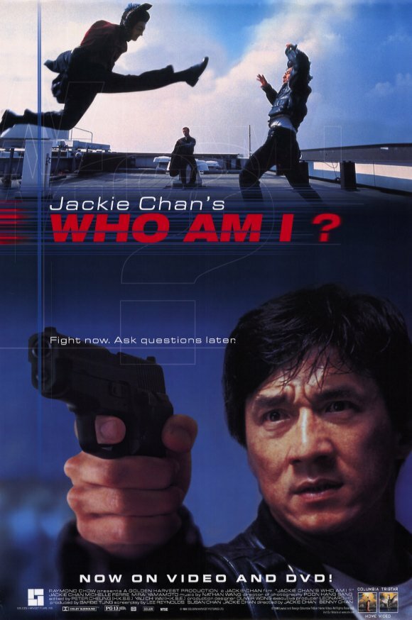 Хто я? фільм (1998)