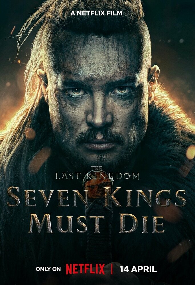Смерть семи королів фільм (2023)