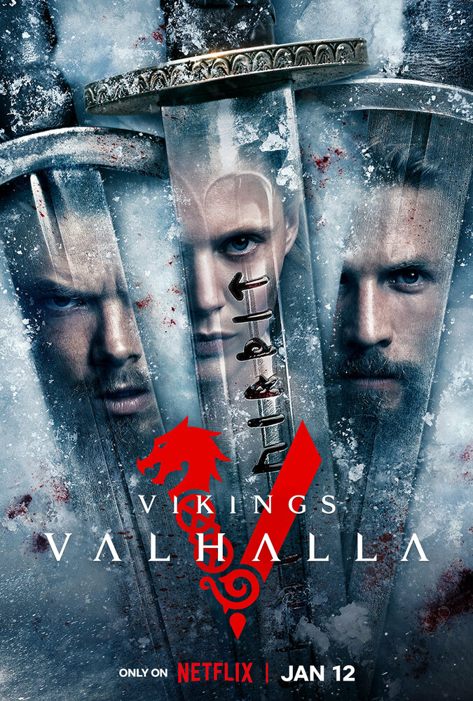 Вікінги: Вальгалла серіал