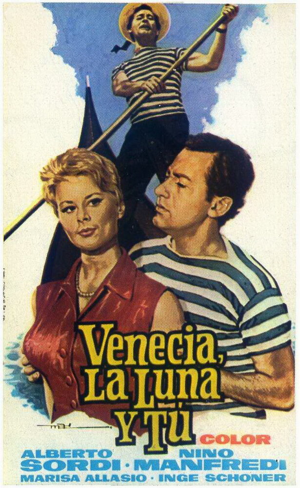 Венеція, місяць і ти фільм (1958)