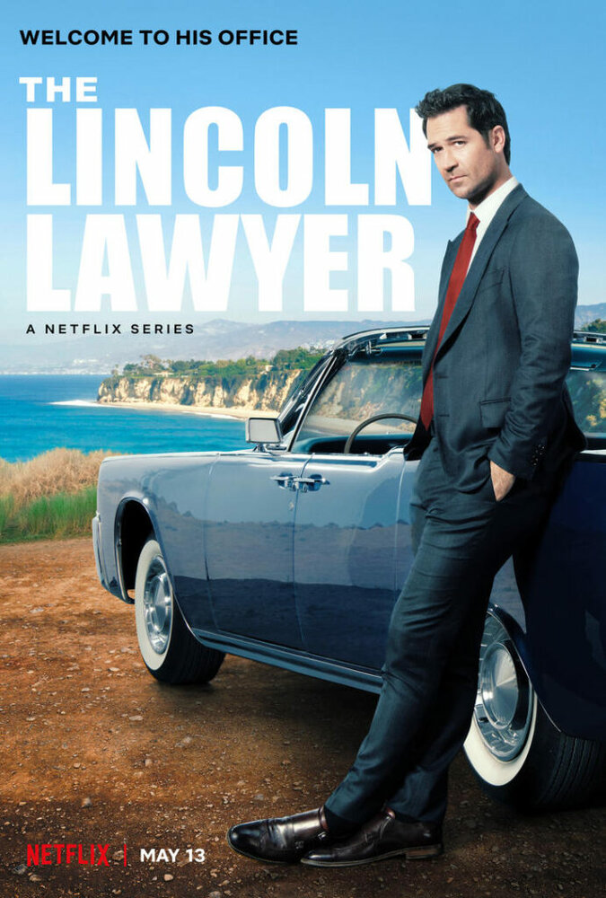 Лінкольн для адвоката серіал