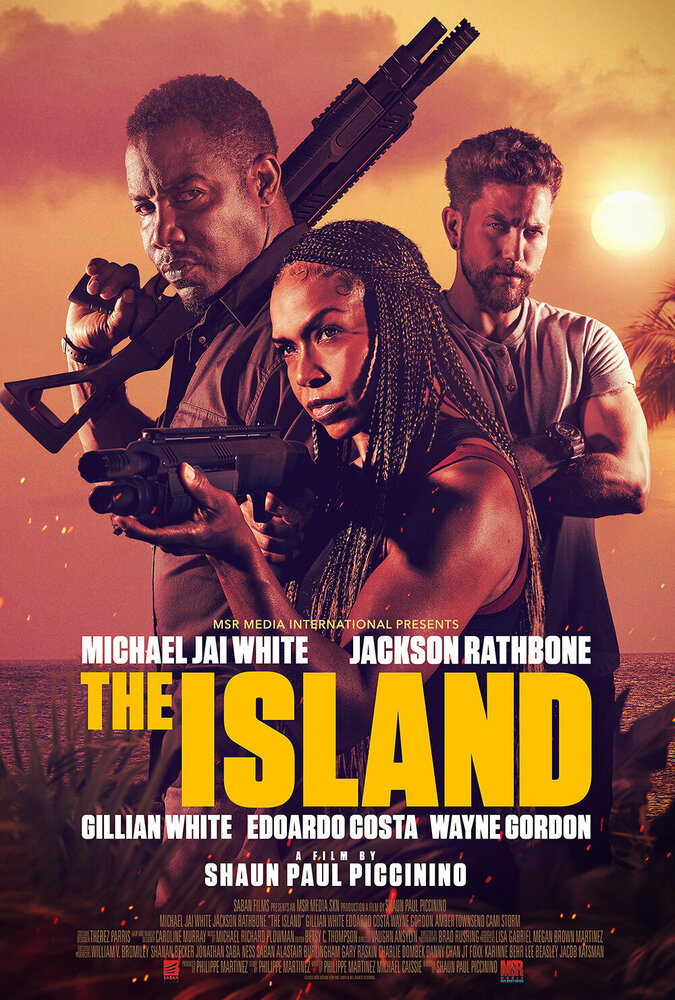 Острів фільм (2023)