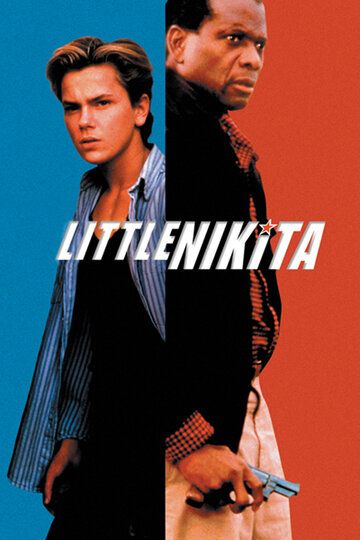 Маленький Нікіта фільм (1988)