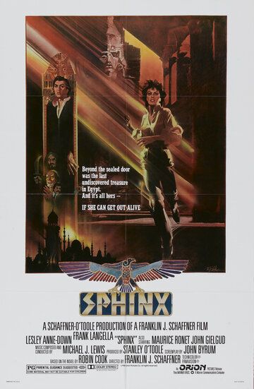 Таємниця Сфінкса фільм (1981)