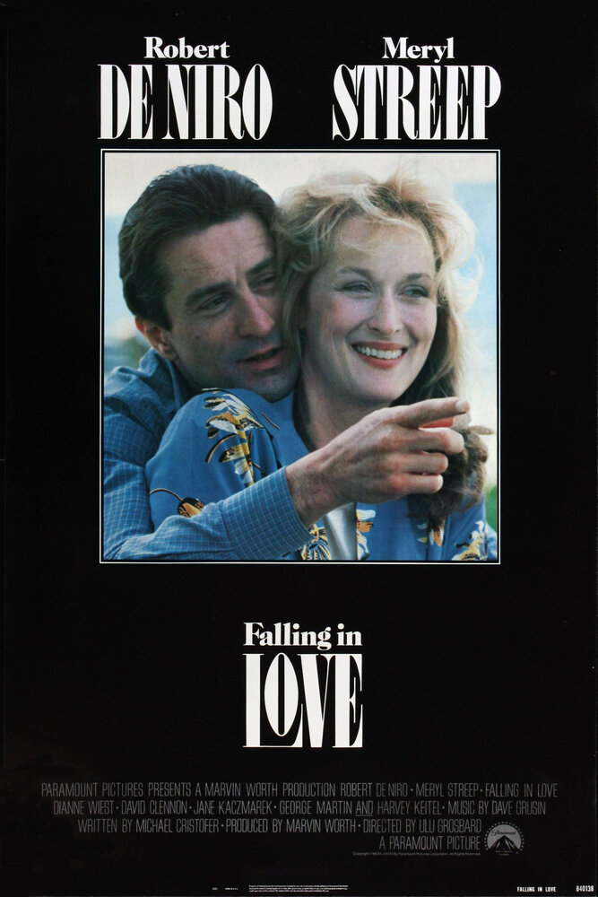 Закохані фільм (1984)