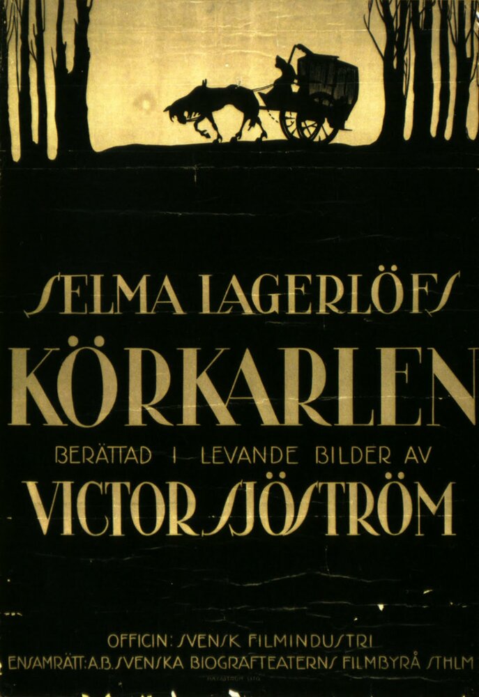 Примарний екіпаж фільм (1920)