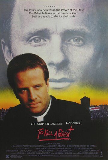 Вбити священика фільм (1988)