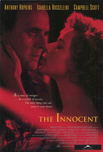 Невинний фільм (1993)