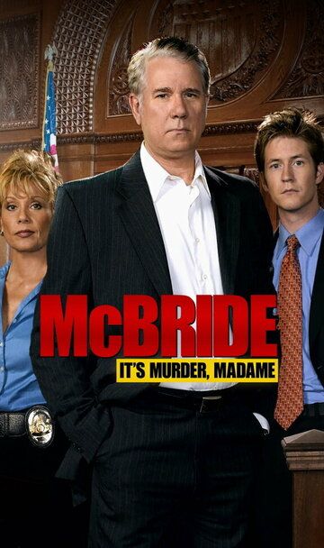МакБрайд: Це вбивство, Мадам фільм (2005)